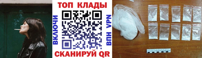 Амфетамин Знаменск