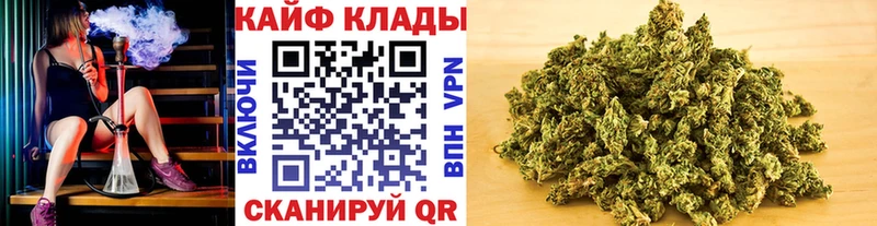 Хочу наркоту Знаменск Псилоцибиновые грибы  АМФЕТАМИН  ГАШ  hydra вход  МАРИХУАНА  Меф 