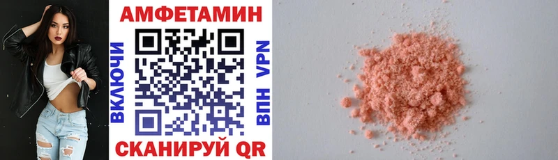 АМФ 97% Знаменск