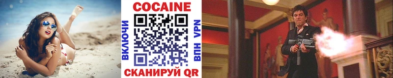 гидра маркетплейс  Знаменск  COCAIN FishScale 