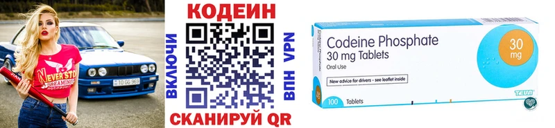 цены наркотик  Знаменск  Кодеин Purple Drank 