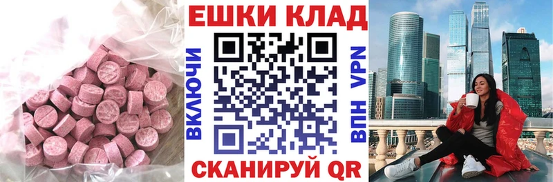 Ecstasy louis Vuitton  Знаменск 