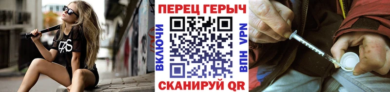 Героин VHQ  Знаменск 
