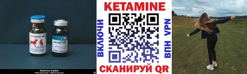 kraken ТОР  Знаменск  КЕТАМИН VHQ  где купить  