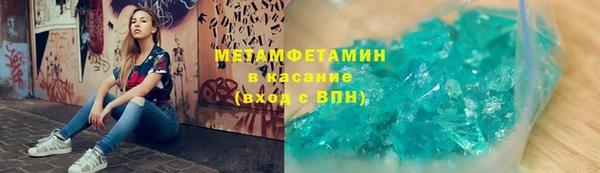 кокаин VHQ Вязьма