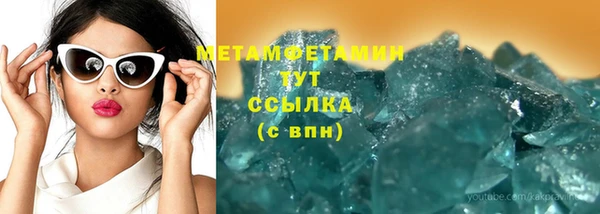 apvp Володарск