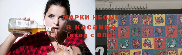 экстази Кондопога