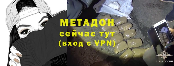 apvp Володарск
