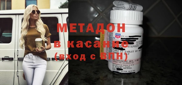 кокаин VHQ Вязьма