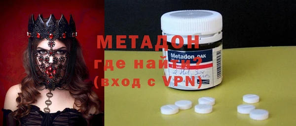 хмурый Волосово