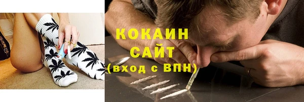 спайс Вязники