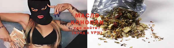 марки nbome Волоколамск