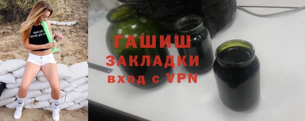 кокаин VHQ Вязьма