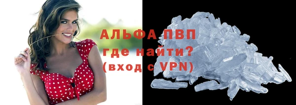 марки nbome Волоколамск