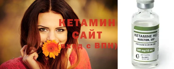 спайс Вязники