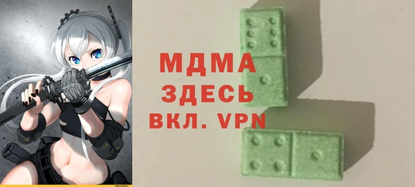 каннабис Верея