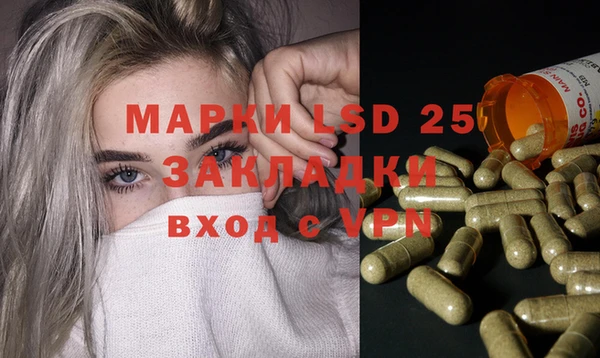 спайс Вязники