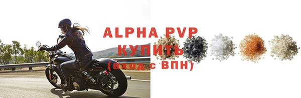 марки nbome Волоколамск