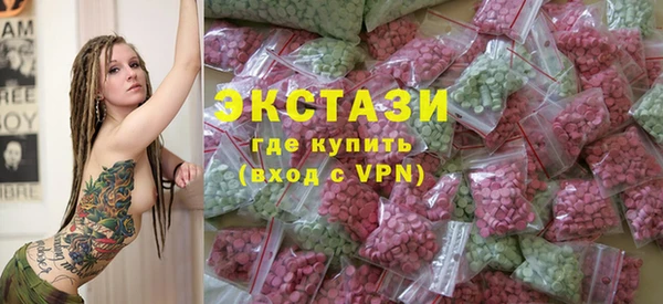 кокаин VHQ Вязьма
