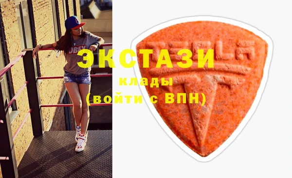 кокаин VHQ Вязьма