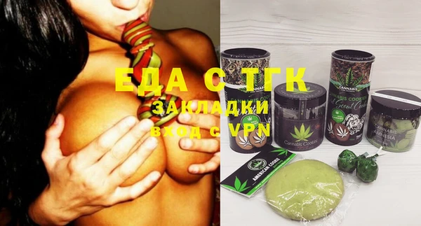 кокаин VHQ Вязьма