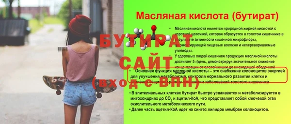 марки nbome Волоколамск
