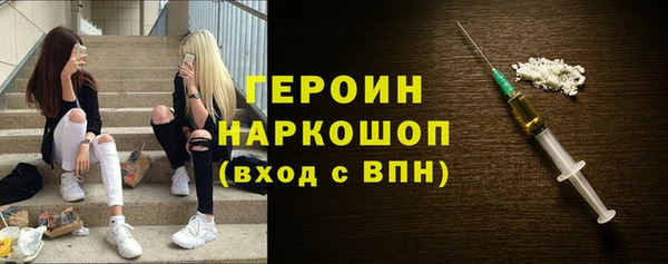 спайс Вязники