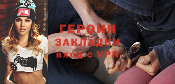 спайс Вязники