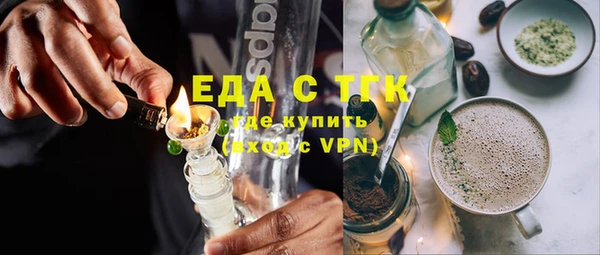 прущая мука Верхнеуральск