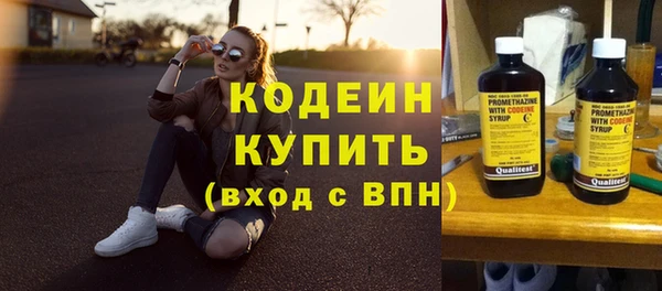 спайс Вязники