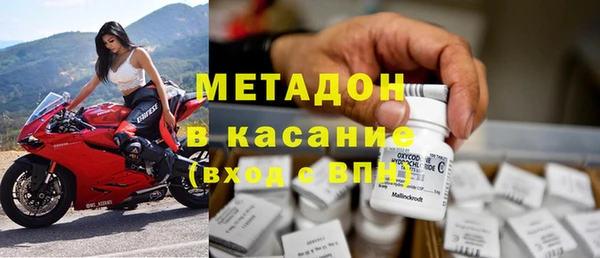 марки nbome Волоколамск