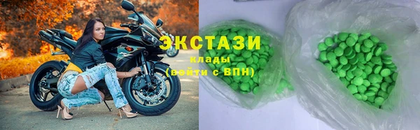 спайс Вязники