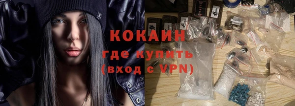 хмурый Волосово