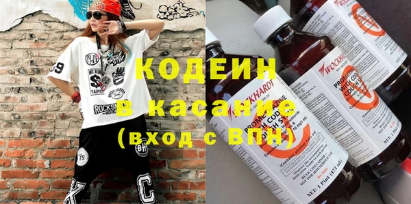 спайс Вязники