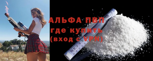 хмурый Волосово
