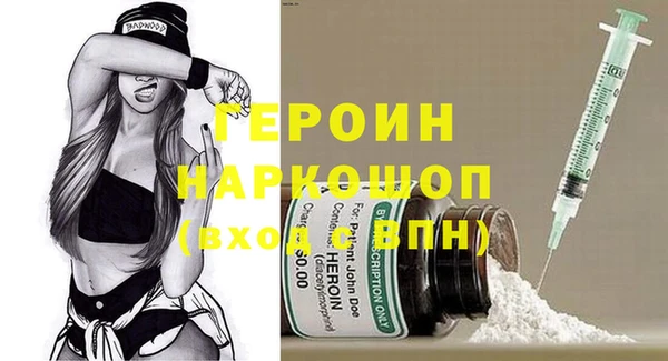 хмурый Волосово
