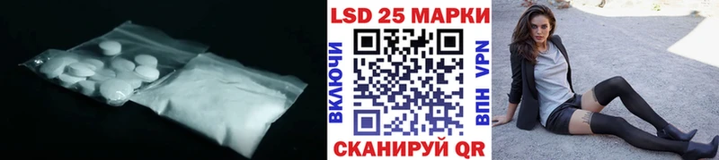 Лсд 25 экстази ecstasy  Знаменск 