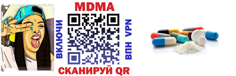 как найти наркотики  гидра   MDMA crystal  Знаменск 
