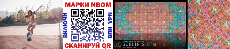 хочу наркоту  Знаменск  OMG ТОР  Марки 25I-NBOMe 1,5мг 