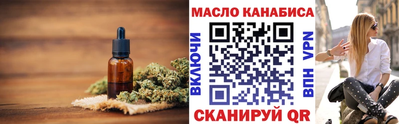 KRAKEN как войти  Знаменск  Дистиллят ТГК вейп 