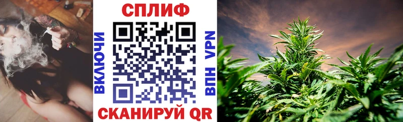 Конопля THC 21%  KRAKEN рабочий сайт  Знаменск 